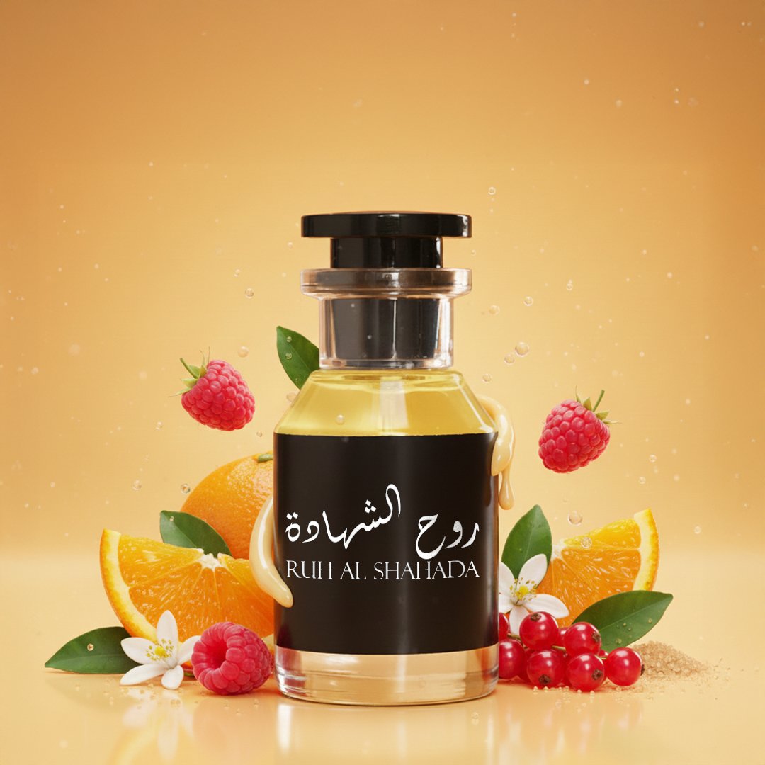 RUH AL SHAHADA - Image 1